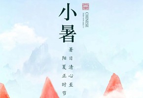 楓丹郡丨小暑至，盛夏始